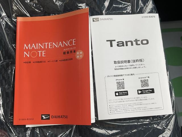 タントカスタムＸ衝突回避支援機能　両側パワースライド　キーフリー（福岡県）の中古車