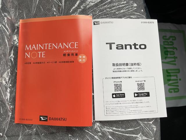 タントＬ衝突回避支援機能　キーフリー　両側スライド　バックカメラ（福岡県）の中古車