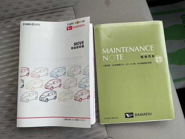 ムーヴＸ　ＳＡIII衝突回避支援ブレーキ・オートライト（福岡県）の中古車