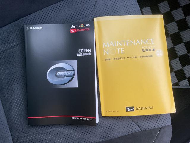 コペンセロ　Ｓ衝突回避支援ブレーキ・ＬＥＤヘッドライト（福岡県）の中古車