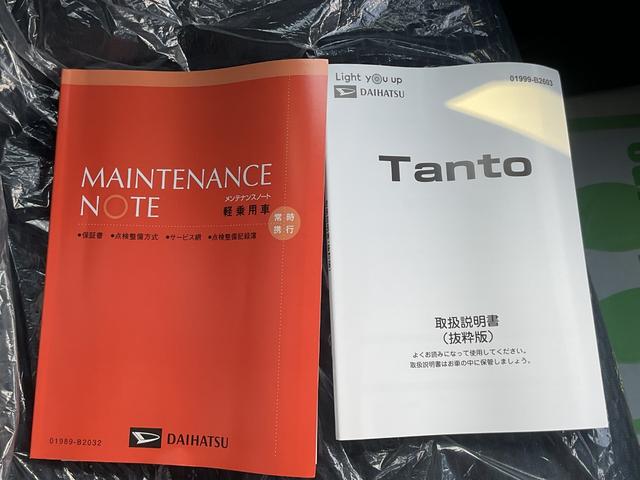 タントカスタムＸ衝突回避支援ブレーキ・両側電動スライドドア（福岡県）の中古車