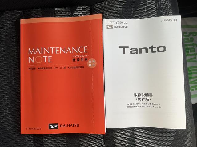 タントファンクロスターボ衝突回避支援ブレーキ・両側電動スライドドア(福岡県)の中古車