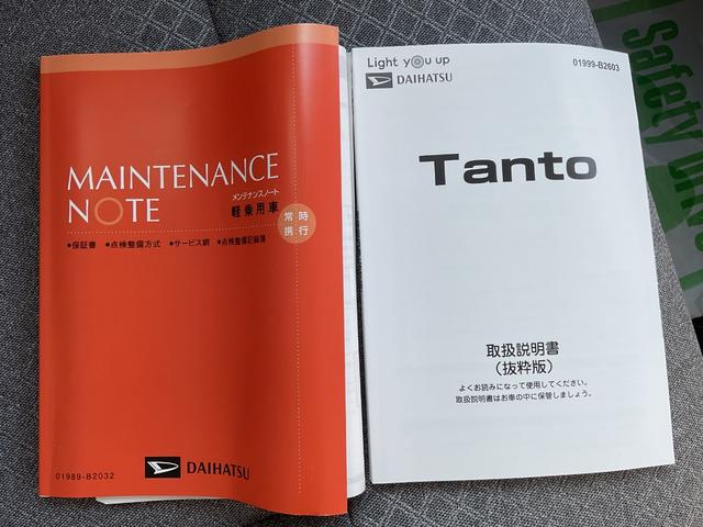 タントＸ衝突回避支援ブレーキ・ＬＥＤヘッドライト（福岡県）の中古車