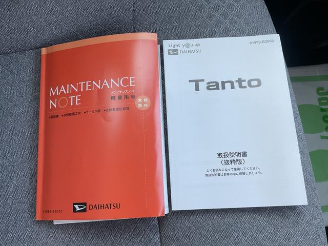 タントＬ衝突回避支援ブレーキ・オートライト（福岡県）の中古車