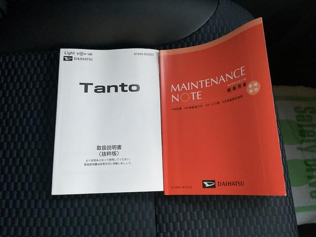 タントカスタムＸ衝突回避支援機能　キーフリー　両側パワースライドドア（福岡県）の中古車