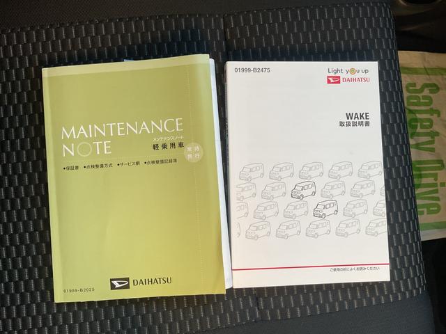 ウェイクLリミテッドSAIII衝突回避支援機能 両側パワースライドドア パノラマモニター キーフリー(福岡県)の中古車