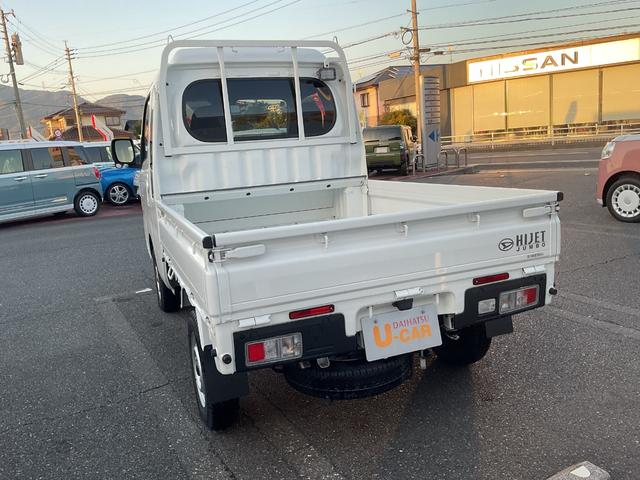 ハイゼットトラックジャンボエクストラ衝突回避支援ブレーキ・ＬＥＤヘッドライト（福岡県）の中古車