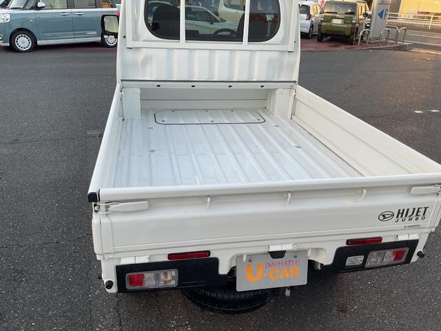 ハイゼットトラックジャンボエクストラ衝突回避支援ブレーキ・ＬＥＤヘッドライト（福岡県）の中古車