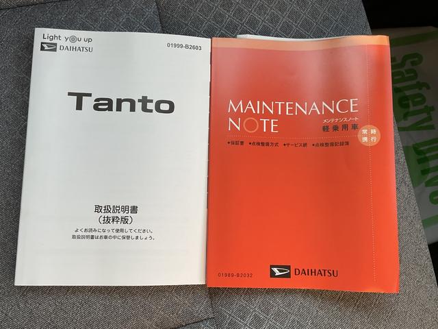 タントＸ衝突回避支援ブレーキ・両側電動スライドドア（福岡県）の中古車