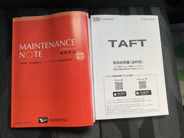 タフトＧ　クロムベンチャーＧクロムベンチャー　衝突回避支援機能　キーフリー（福岡県）の中古車