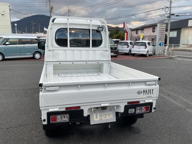 ハイゼットトラックジャンボエクストラ衝突回避支援機能　キーフリー　ディスプレイオーディオ（福岡県）の中古車