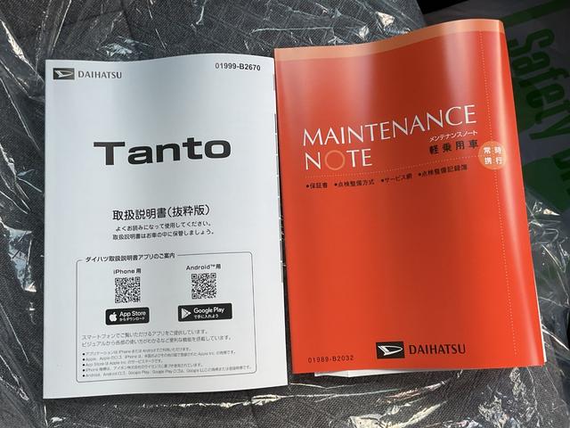 タントX衝突回避支援機能 電動パーキングブレーキ キーフリー(福岡県)の中古車