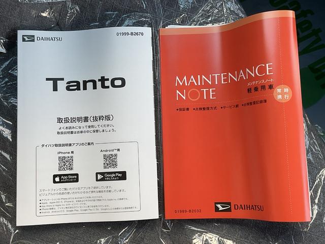 タントXリミテッド衝突回避支援機能 キーフリー 電動パーキングブレーキ(福岡県)の中古車