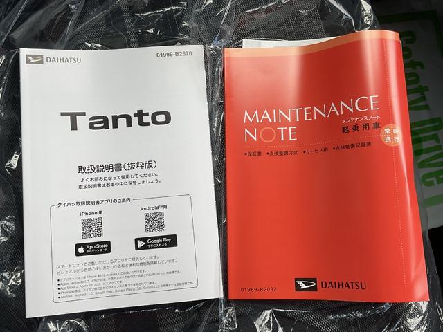 タントファンクロスリミテッド衝突回避支援機能 電動パーキングブレーキ 両側パワースライドドア キーフリー(福岡県)の中古車