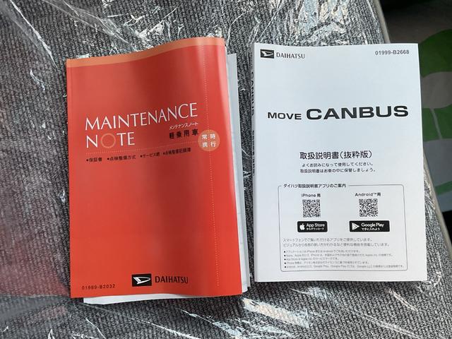 ムーヴキャンバスストライプスG衝突回避支援機能 電動パーキングブレーキ キーフリー 両側パワースライドドア(福岡県)の中古車