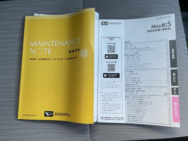 ミライースＸ　ＳＡIII衝突回避支援機能　キーレス（福岡県）の中古車
