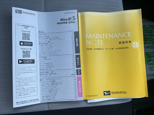 ミライースＬ　ＳＡIII衝突回避支援ブレーキ（福岡県）の中古車