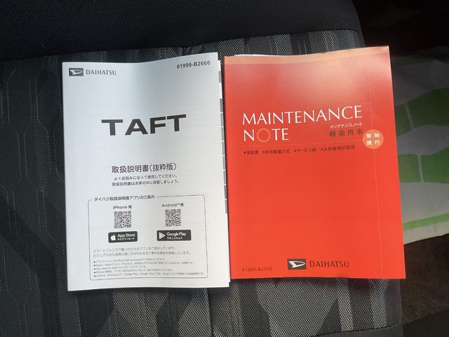 タフトＧ　ダーククロムベンチャー衝突回避支援ブレーキ・ＬＥＤヘッドライト（福岡県）の中古車