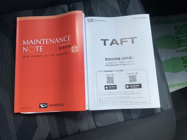 タフトＧ　ダーククロムベンチャー衝突回避支援ブレーキ・ＬＥＤヘッドライト（福岡県）の中古車