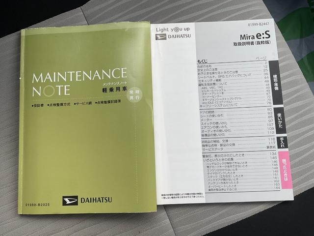 ミライースＬ　ＳＡIII（福岡県）の中古車