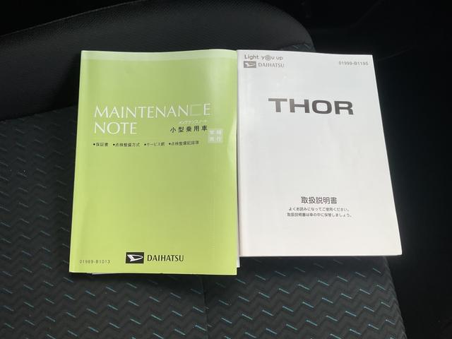 トールカスタムＧ　ターボ衝突回避支援ブレーキ・両側電動スライドドア・ＬＥＤヘッドライト・電動格納ミラー（福岡県）の中古車