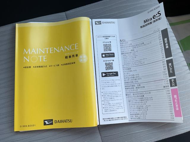 ミライースＬ　ＳＡIII衝突回避支援ブレーキ（福岡県）の中古車