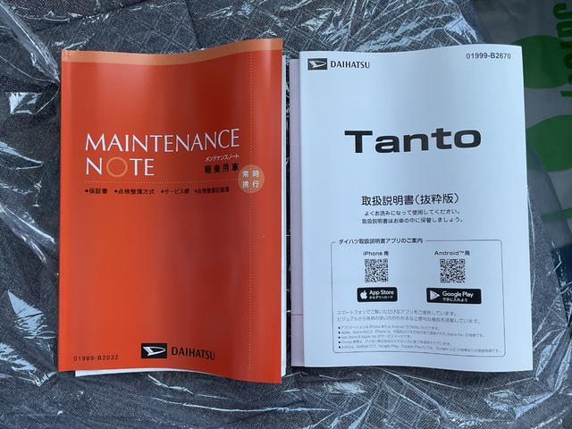 タントL衝突回避支援ブレーキ・両側スライドドア(福岡県)の中古車