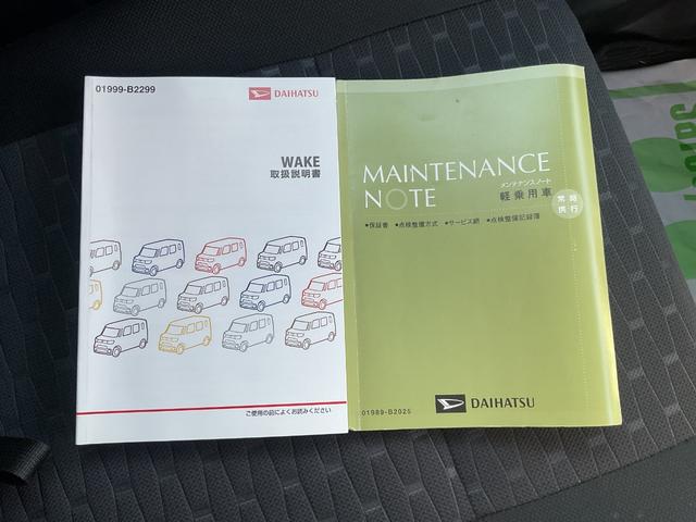 ウェイクＧ　ＳＡナビ・ＥＴＣ・衝突回避支援ブレーキ（福岡県）の中古車