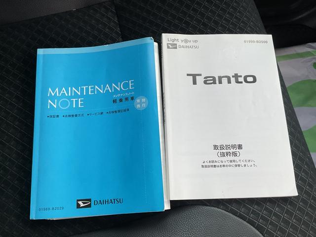 タントカスタムＸスタイルセレクション衝突回避支援ブレーキ・ナビ・ＥＴＣ（福岡県）の中古車