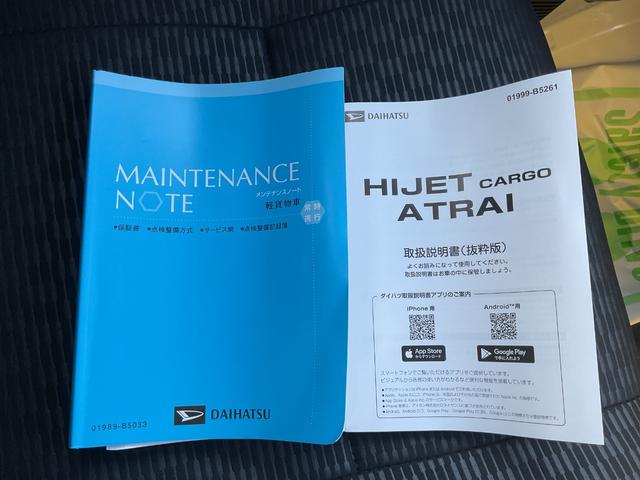 ハイゼットカーゴデッキバンＬ衝突回避支援ブレーキ（福岡県）の中古車