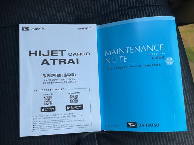 ハイゼットカーゴデッキバンＧ衝突回避支援ブレーキ（福岡県）の中古車