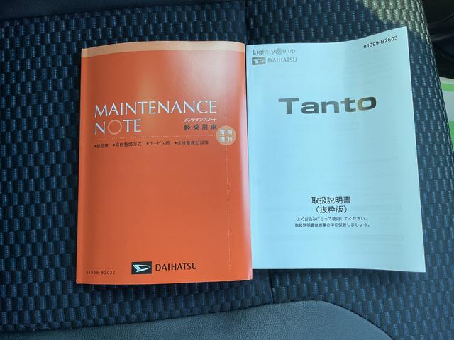 タントカスタムＸ衝突回避支援ブレーキ・両側電動スライドドア（福岡県）の中古車