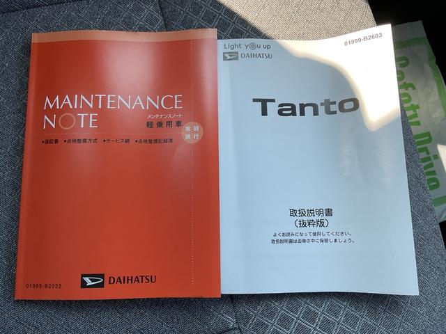 タントＬ衝突回避支援ブレーキ・ＬＥＤヘッドライト（福岡県）の中古車