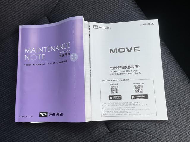 ムーヴRS衝突回避支援ブレーキ・両側電動スライドドア(福岡県)の中古車