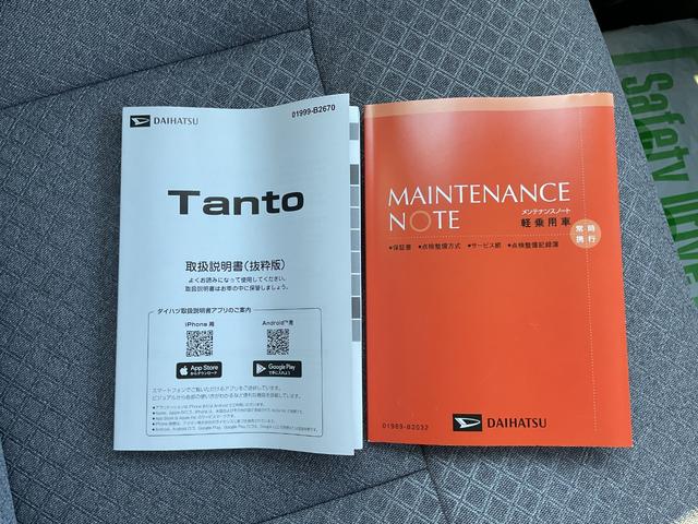 タントＸ衝突回避支援ブレーキ・両側スライドドア（福岡県）の中古車