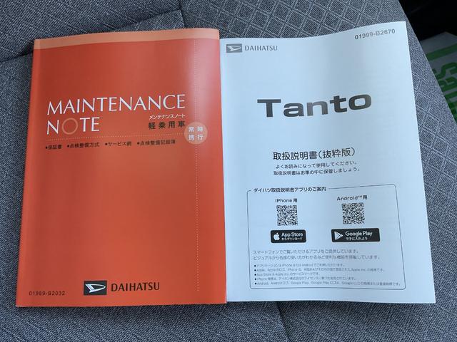 タントＸ衝突回避支援ブレーキ・両側スライドドア（福岡県）の中古車