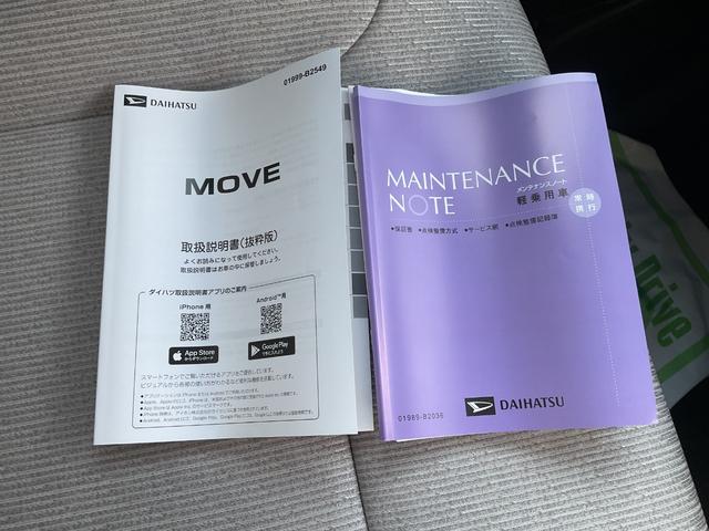 ムーヴX衝突回避支援ブレーキ・LEDヘッドライト(福岡県)の中古車