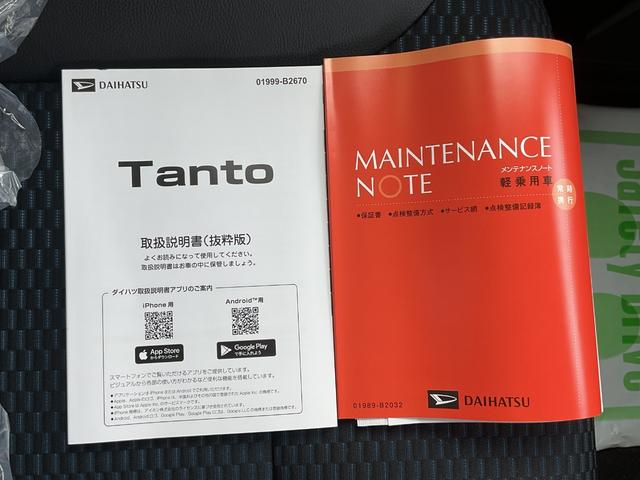 タントカスタムRS両側電動スライドドア・衝突回避支援ブレーキ(福岡県)の中古車