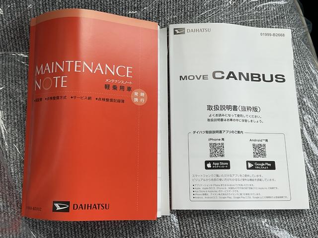ムーヴキャンバスストライプスＧ衝突回避支援機能　電動パーキングブレーキ　両側パワースライドドア（福岡県）の中古車