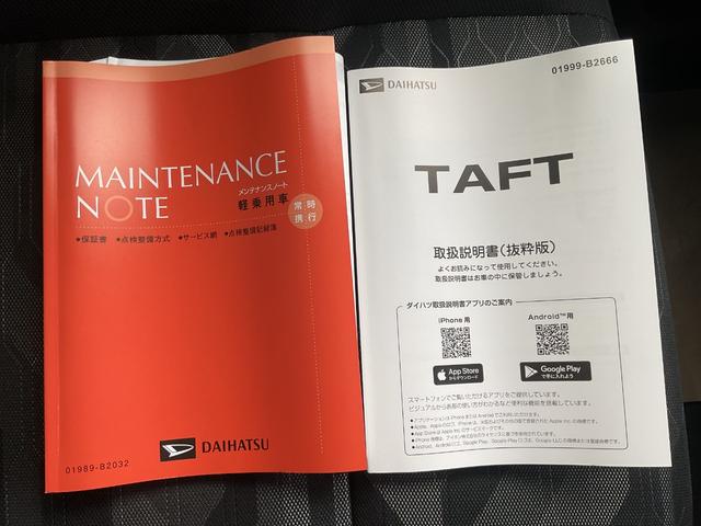 タフトＧ　クロムベンチャー衝突回避支援機能　電動パーキングブレーキ　キーフリー（福岡県）の中古車