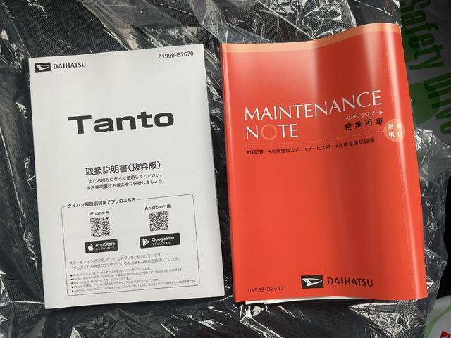 タントファンクロスリミテッド衝突回避支援機能　電動パーキングブレーキ　両側パワースライドドア（福岡県）の中古車
