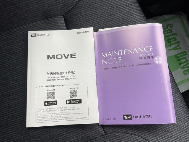 ムーヴＧ衝突回避支援機能　キーフリー　電動パーキングブレーキ（福岡県）の中古車