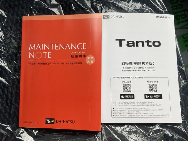 タントカスタムＸリミテッド衝突回避支援機能　電動パーキングブレーキ　両側パワースライドドア（福岡県）の中古車