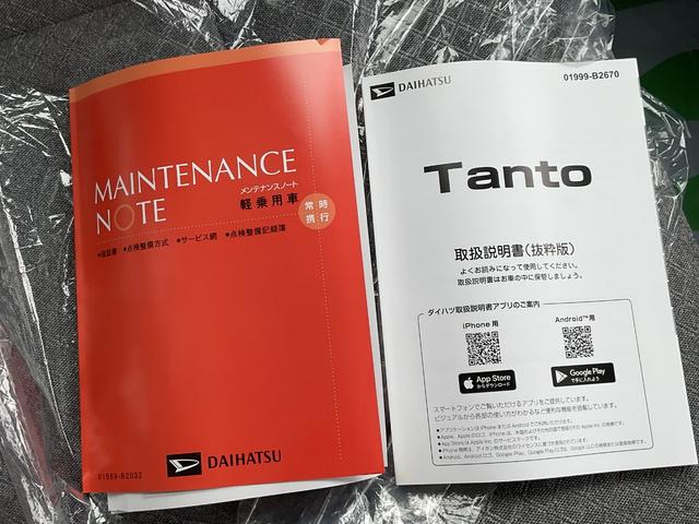 タントＸリミテッド衝突回避支援機能　電動パーキングブレーキ　両側パワースライドドア（福岡県）の中古車