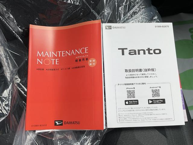 タントファンクロスリミテッド衝突回避支援機能　電動パーキングブレーキ　両側パワースライドドア（福岡県）の中古車