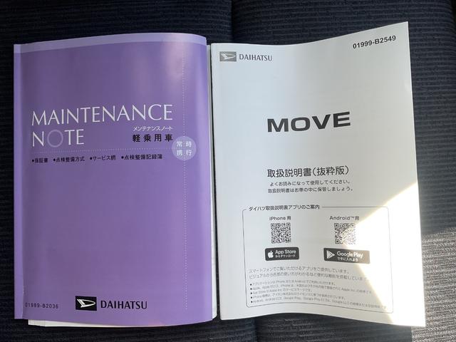 ムーヴＲＳ衝突回避支援機能　電動パーキングブレーキ　両側パワースライドドア（福岡県）の中古車