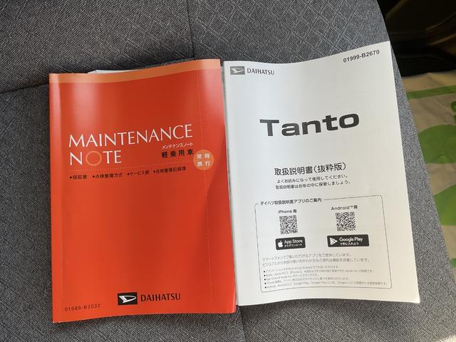 タントＸ衝突回避支援機能　電動パーキングブレーキ　キーフリー（福岡県）の中古車