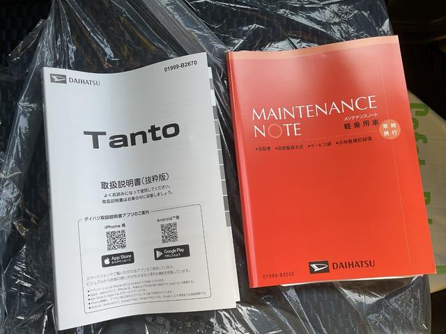 タントカスタムＸリミテッド衝突回避支援機能　電動パーキングブレーキ　両側パワースライドドア（福岡県）の中古車