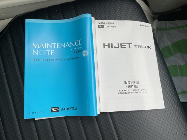 ハイゼットトラックスタンダードスタンダード　２ＷＤ　ＣＶＴ（福岡県）の中古車