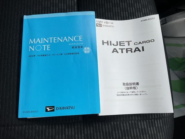 ハイゼットカーゴDXデラックス CVT キーレス 両側スライドドア(福岡県)の中古車